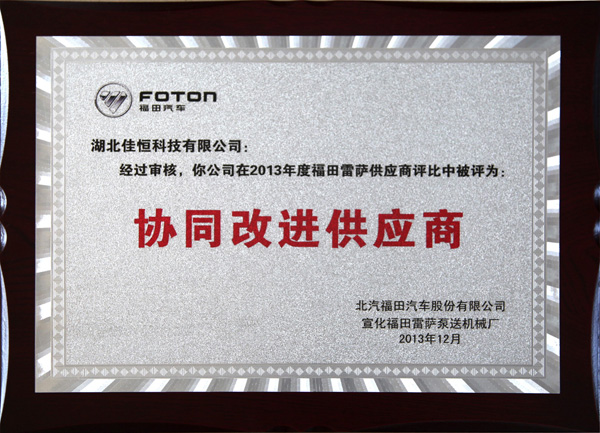 ����fͬ���M������  2013.12.jpg