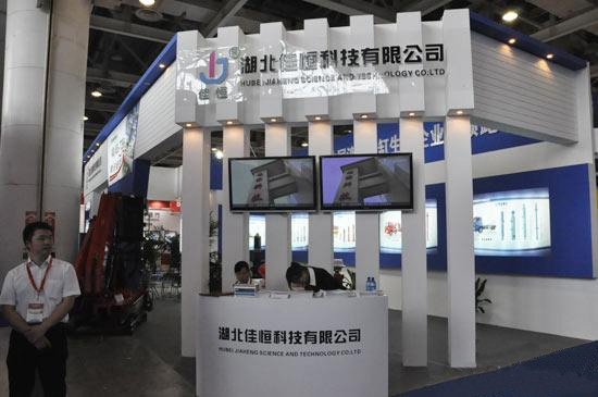 �Lɳ�䲩��(hu��)�Ϻ����ļѺ�Ƽ����޹�˾��չ�^(q��)